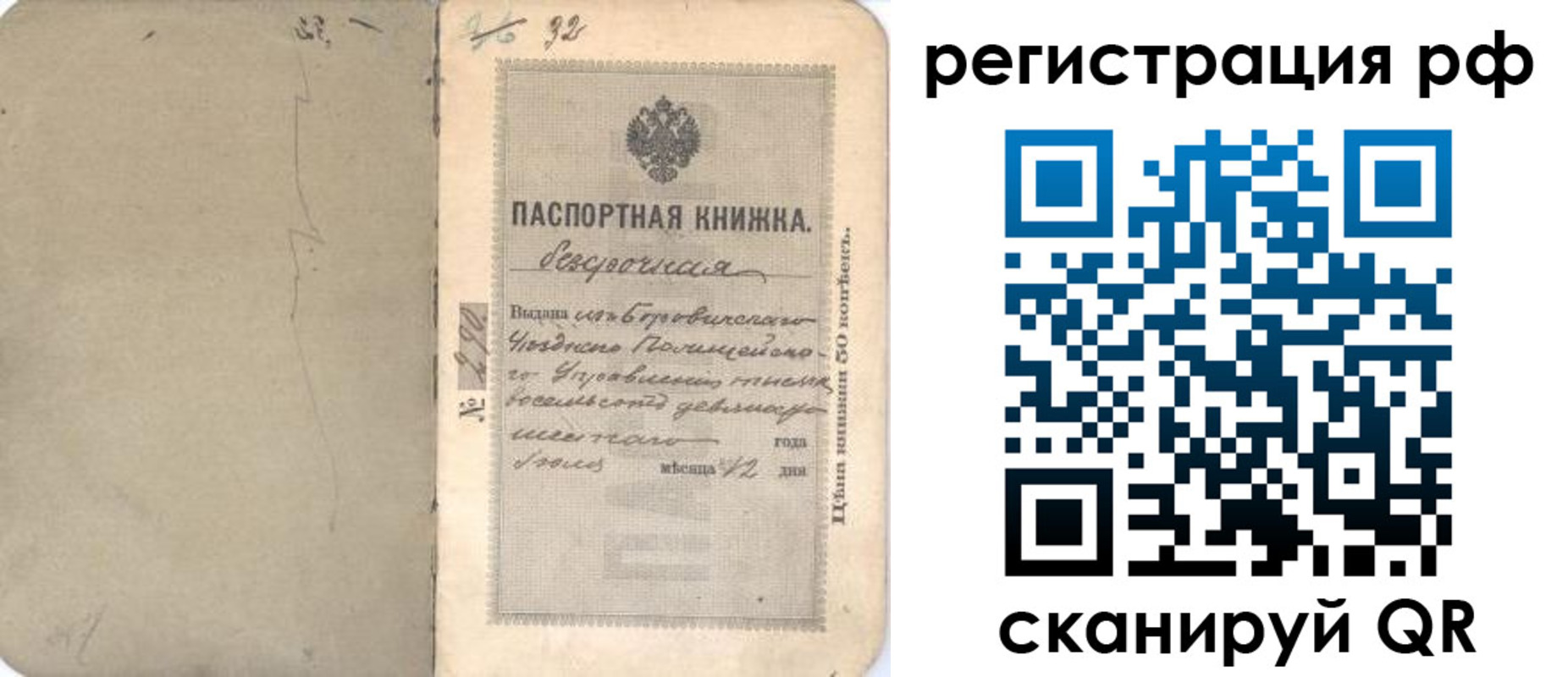 форма 3 в Сергиевом Посаде