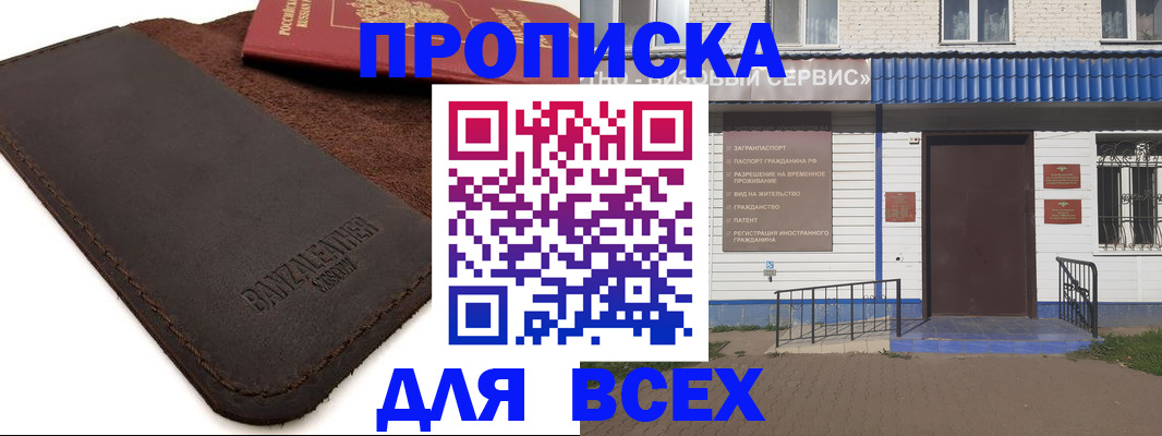 регистрация для дет. сада в Сергиевом Посаде